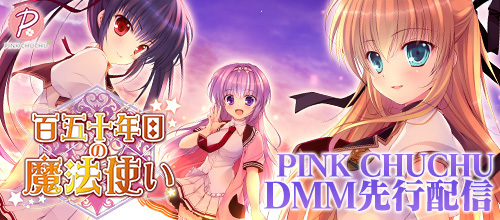 doujin_mahoutsukai.jpg